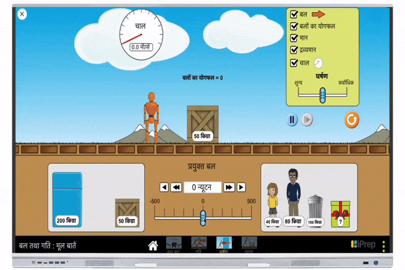 A smart TV displaying interactive simulations in Hindi, designed to make learning engaging and immersive for Hindi medium schools