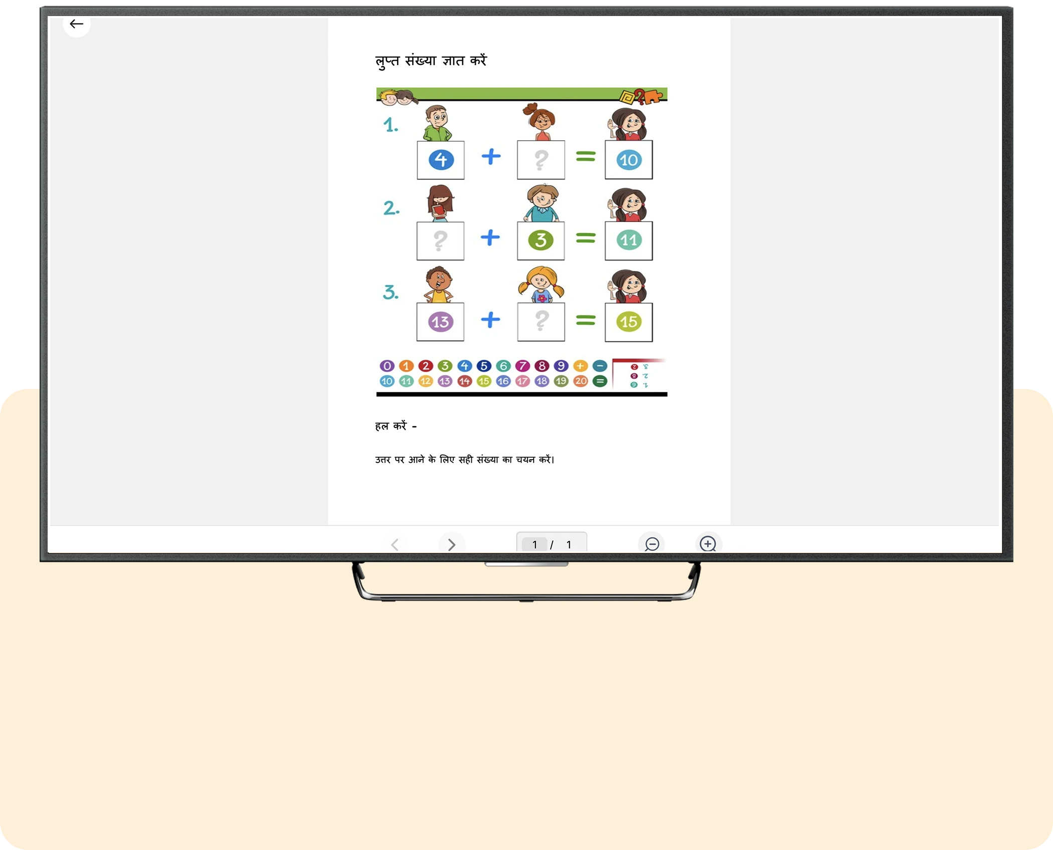 Animated video lessons in Hindi being displayed in a smart classroom setup